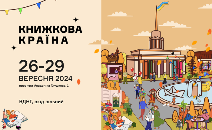 Музыка, игры, знакомства. Как книжные мероприятия ненавязчиво приобщают гостей к чтению